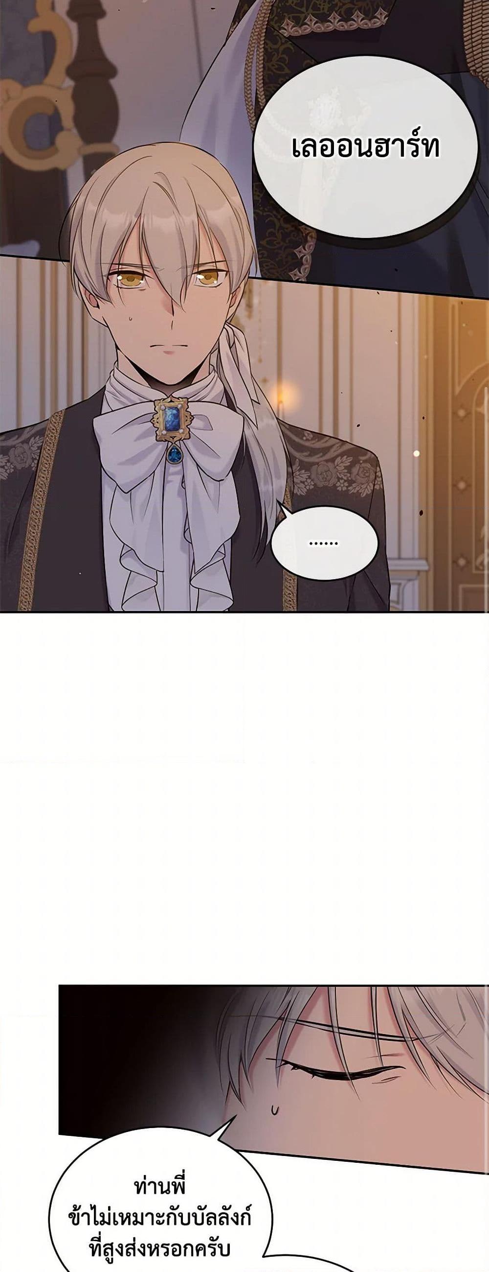 Manga-lc-com อ่านมังงะ อ่านการ์ตูน ออนไลน์ ฟรี My Goal is to Live a Long ตอนที่ 1 2 3 4 5 6 7 8 9 10 11 12 13 14 ฟรี ไม่มีโฆษณา Manga-lc - อ่าน มังงะ อ่าน การ์ตูน ออนไลน์ อ่านมังงะ ฟรี