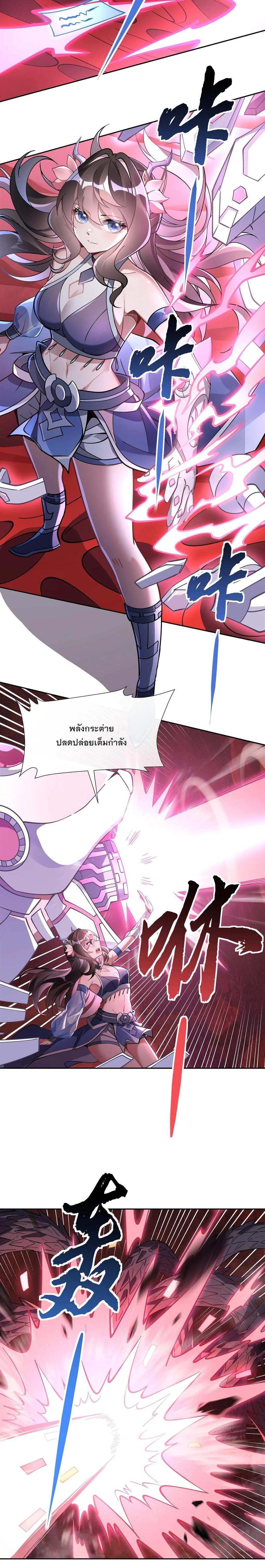 Manga-lc-com อ่านมังงะ อ่านการ์ตูน ออนไลน์ ฟรี My Female Disciples are all Future Masters of the Heavens ตอนที่ 1 2 3 4 5 6 7 8 9 10 11 12 13 14 ฟรี ไม่มีโฆษณา Manga-lc - อ่าน มังงะ อ่าน การ์ตูน ออนไลน์ อ่านมังงะ ฟรี