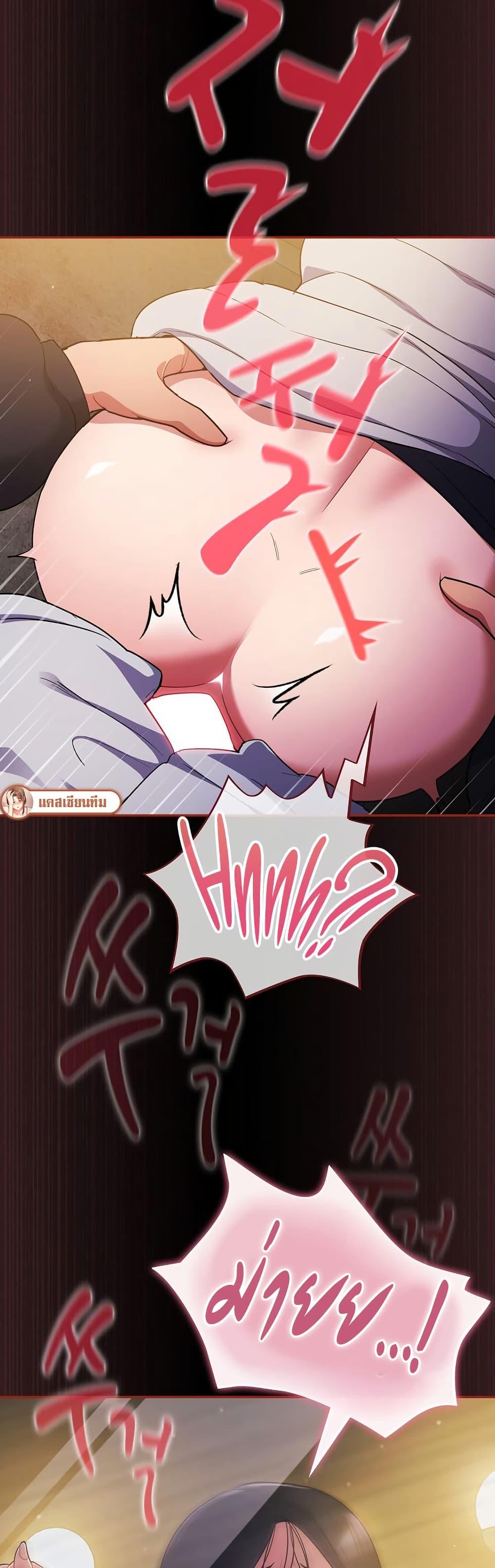 Doujin-Lc- อ่าน โดจิน มังฮวา เกาหลี ญี่ปุ่น จีน แปลไทย Idiot Virus ตอนที่ 1 2 3 4 5 6 7 8 9 10 11 12 13 14 ฟรี ไม่มีโฆษณา อ่าน โดจิน Manhwa เกาหลี ญี่ปุ่น จีน เรามีครบ คัดมาให้เน้นๆ โดจิน 18+ รับประกันความฟินโดย  Doujin Lc