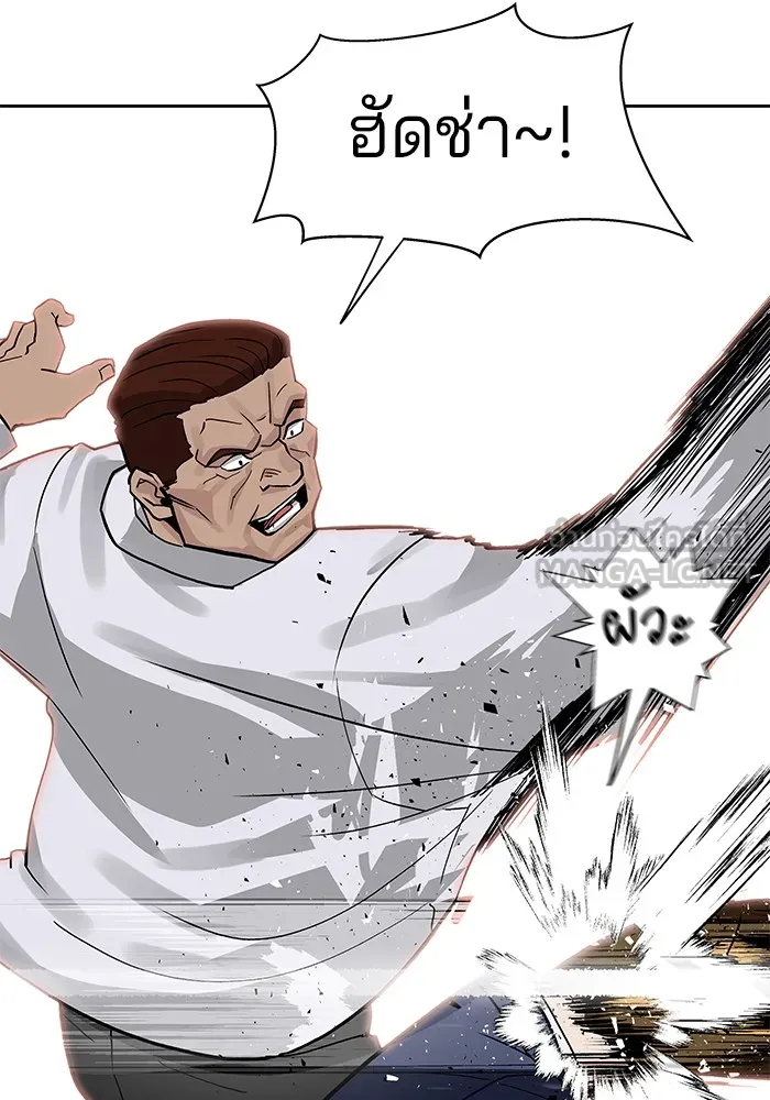 เลวฟาดเลว ตอนที่ 2 รูปที่ 42