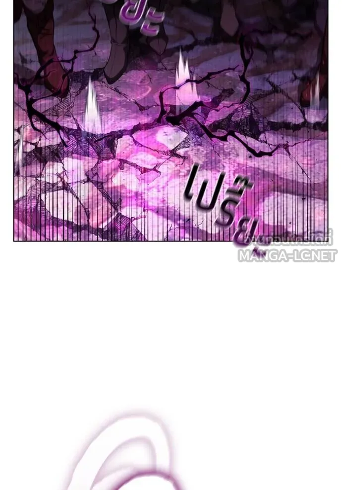 เกิดใหม่ในร่างดยุก ตอนที่ 90 รูปที่ 94