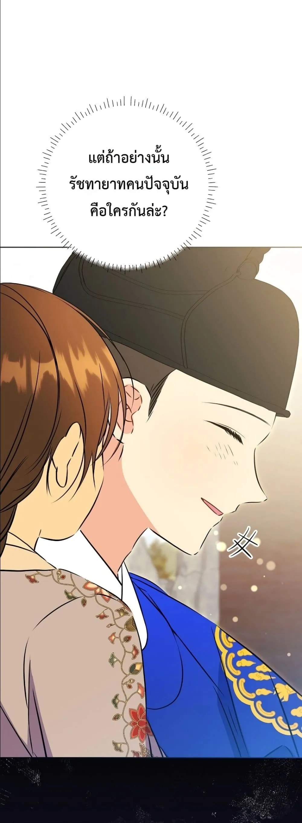 Manga-lc-com อ่านมังงะ อ่านการ์ตูน ออนไลน์ ฟรี The Princess’s Guide to a Perfect Life ตอนที่ 1 2 3 4 5 6 7 8 9 10 11 12 13 14 ฟรี ไม่มีโฆษณา Manga-lc - อ่าน มังงะ อ่าน การ์ตูน ออนไลน์ อ่านมังงะ ฟรี