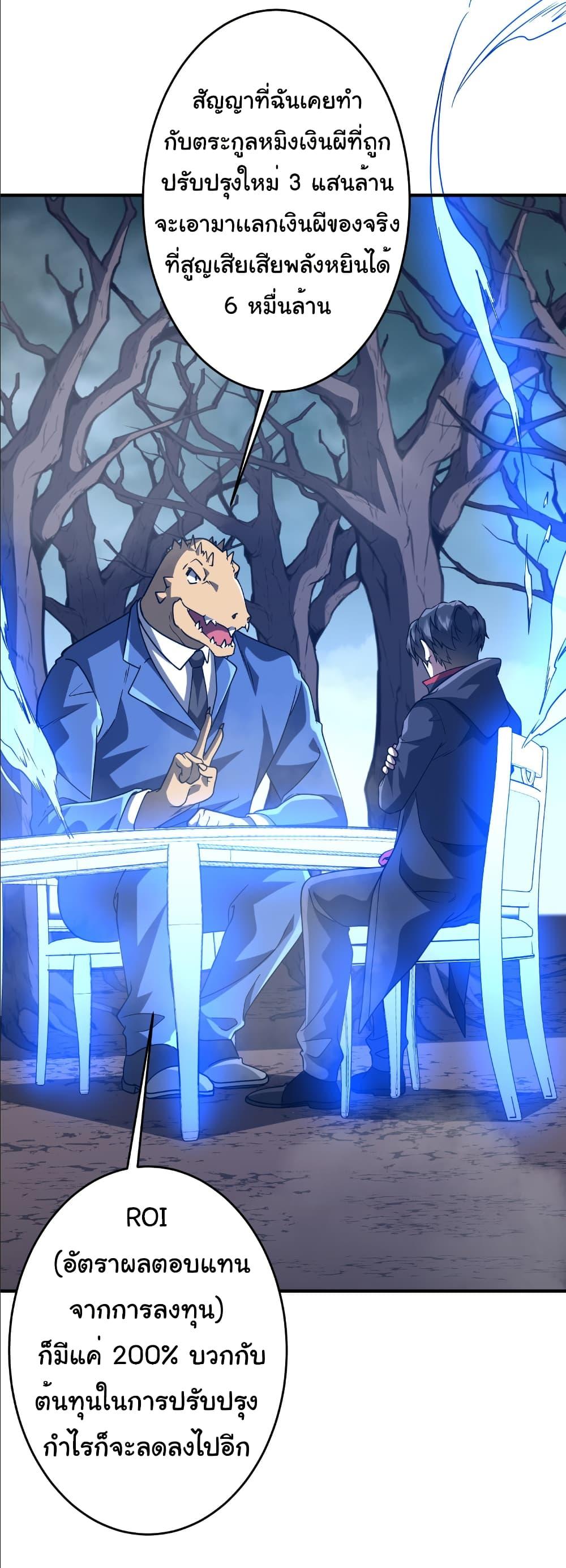 Manga-lc-com อ่านมังงะ อ่านการ์ตูน ออนไลน์ ฟรี Start with Trillions of Coins ตอนที่ 1 2 3 4 5 6 7 8 9 10 11 12 13 14 ฟรี ไม่มีโฆษณา Manga-lc - อ่าน มังงะ อ่าน การ์ตูน ออนไลน์ อ่านมังงะ ฟรี