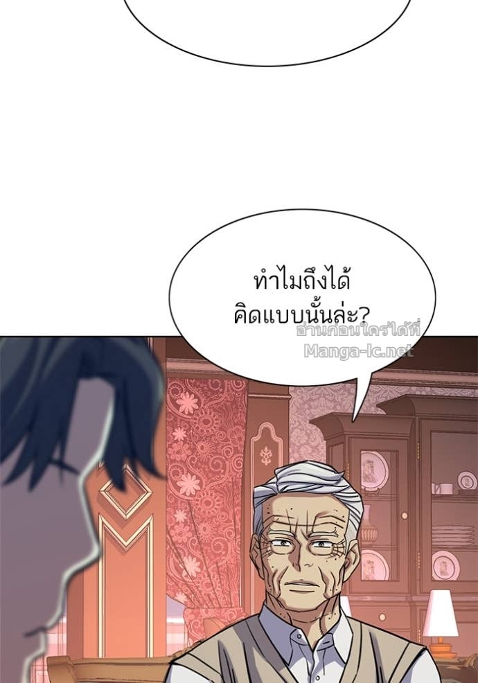 Doujin-Lc- อ่าน โดจิน มังฮวา เกาหลี ญี่ปุ่น จีน แปลไทย Reborn Rich ตอนที่ 1 2 3 4 5 6 7 8 9 10 11 12 13 14 ฟรี ไม่มีโฆษณา อ่าน โดจิน Manhwa เกาหลี ญี่ปุ่น จีน เรามีครบ คัดมาให้เน้นๆ โดจิน 18+ รับประกันความฟินโดย Doujin Lc