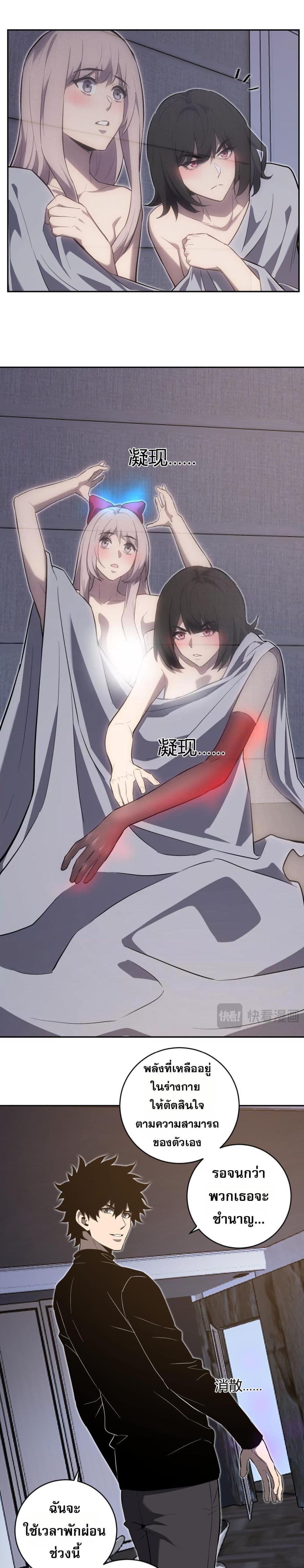 Manga-lc-com อ่านมังงะ อ่านการ์ตูน ออนไลน์ ฟรี Doomsdayforal ตอนที่ 1 2 3 4 5 6 7 8 9 10 11 12 13 14 ฟรี ไม่มีโฆษณา Manga-lc - อ่าน มังงะ อ่าน การ์ตูน ออนไลน์ อ่านมังงะ ฟรี