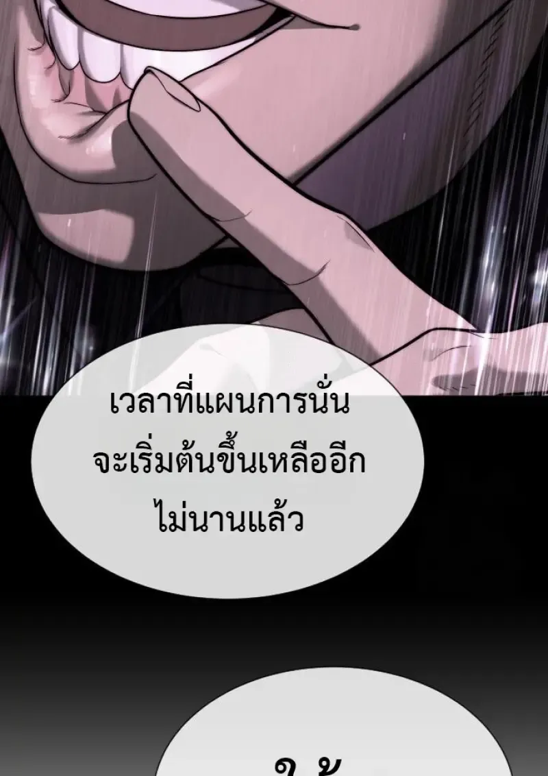 Killer Peter ป_เตอร_โคตรน_กฆ_า ตอนที่ ตอนที่ 119 รูปที่ 197