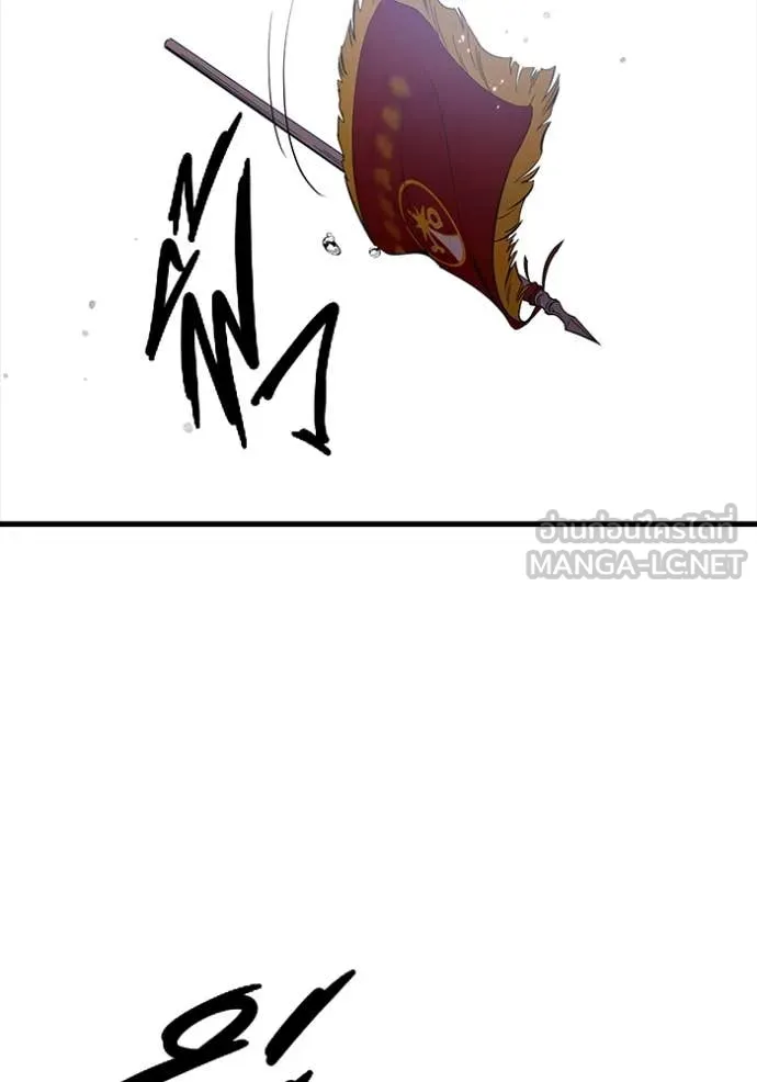 มหาสงครามคนแกร่ง ตอนที่ 57 รูปที่ 44