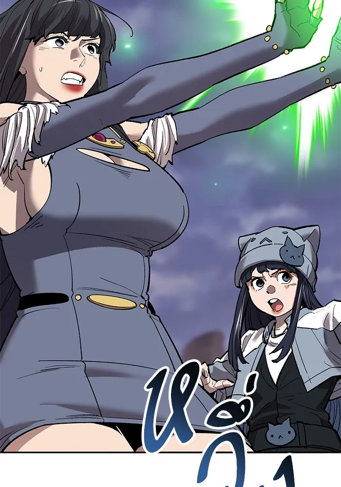 ยอดคนเลเวลทะลุ ตอนที่ 104 ระเบียบอันสมบูรณ์แบบ รูปที่ 38