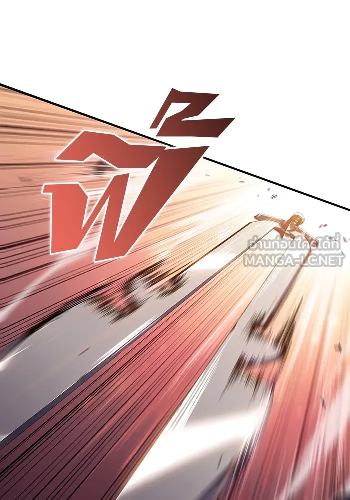 ผู้เล่นหน้าใหม่เลเวลแมกซ์ ตอนที่ 118 เต็มไปด้วยโทรศัพท์ (1) รูปที่ 129