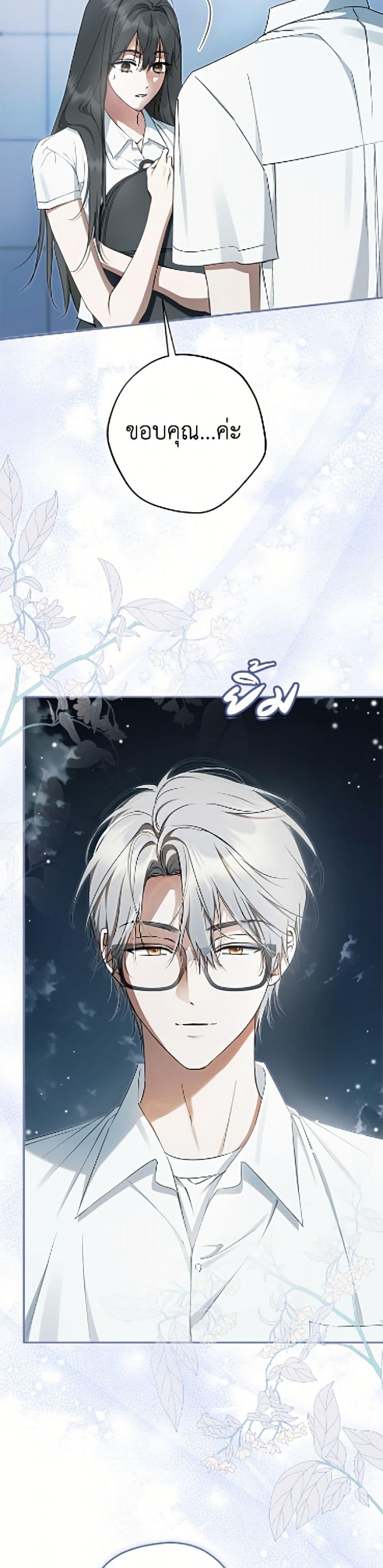 Manga-lc-com อ่านมังงะ อ่านการ์ตูน ออนไลน์ ฟรี An Extra Stole the Male Leads ตอนที่ 1 2 3 4 5 6 7 8 9 10 11 12 13 14 ฟรี ไม่มีโฆษณา Manga-lc - อ่าน มังงะ อ่าน การ์ตูน ออนไลน์ อ่านมังงะ ฟรี