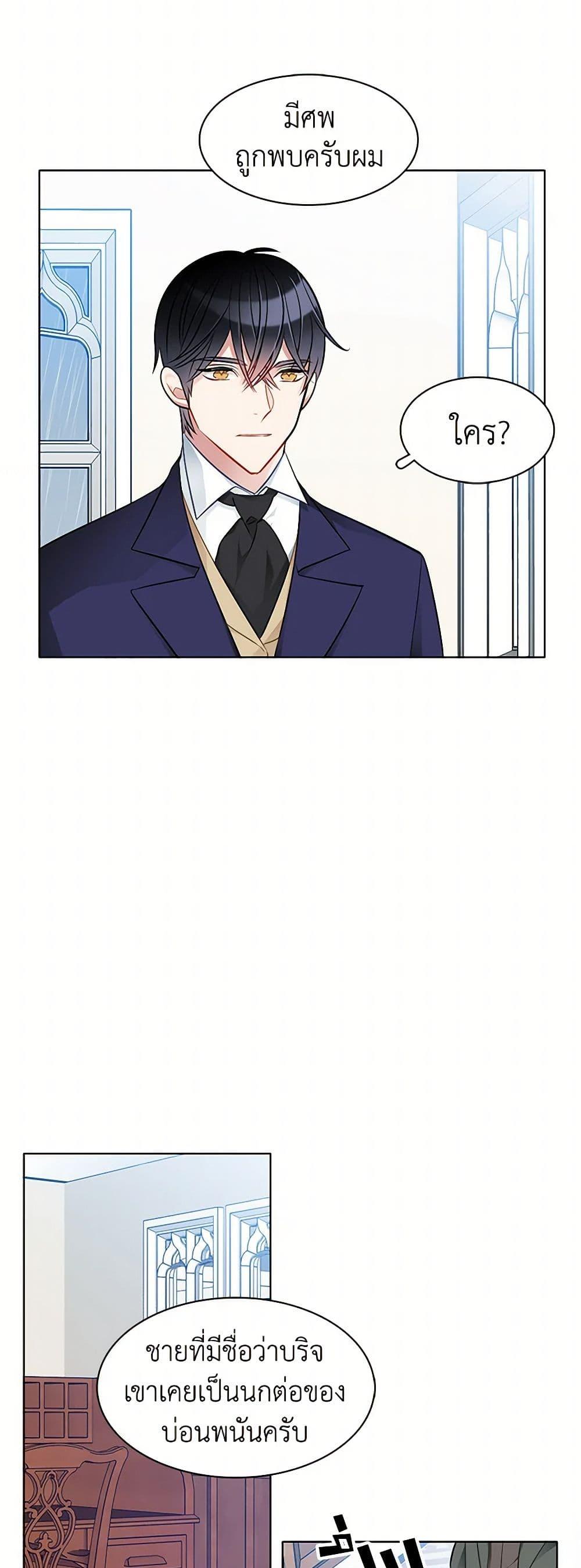 Manga-lc-com อ่านมังงะ อ่านการ์ตูน ออนไลน์ ฟรี The Detective Of Muiella ตอนที่ 1 2 3 4 5 6 7 8 9 10 11 12 13 14 ฟรี ไม่มีโฆษณา Manga-lc - อ่าน มังงะ อ่าน การ์ตูน ออนไลน์ อ่านมังงะ ฟรี