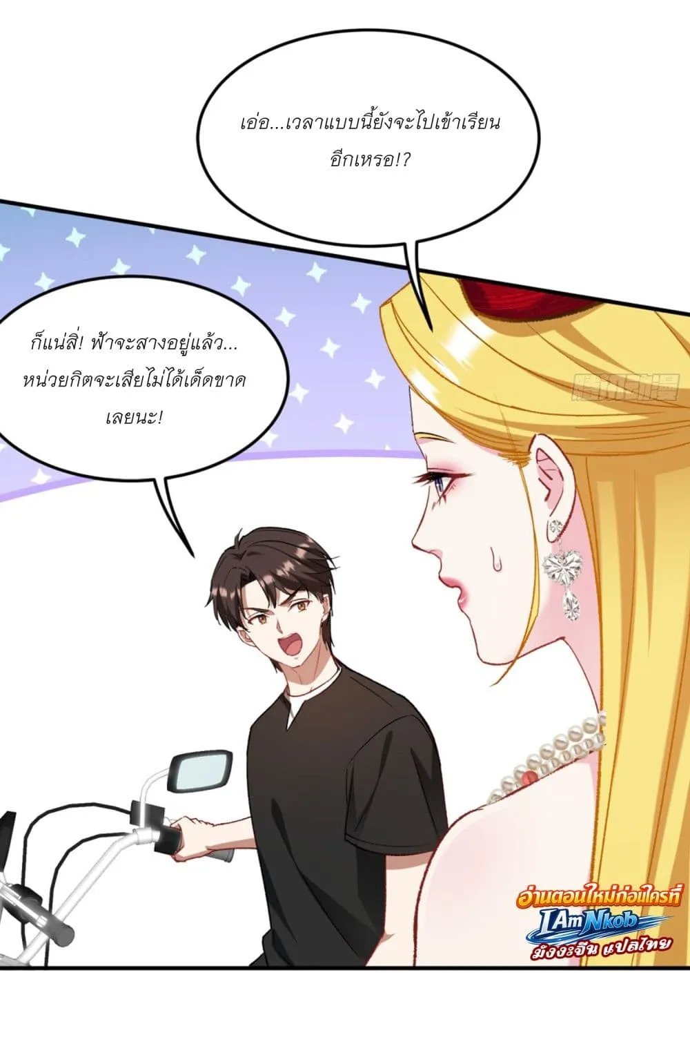 Manga-lc-com อ่านมังงะ อ่านการ์ตูน ออนไลน์ ฟรี Became a Billionaire After Dog Licking Improperly ตอนที่ 1 2 3 4 5 6 7 8 9 10 11 12 13 14 ฟรี ไม่มีโฆษณา Manga-lc - อ่าน มังงะ อ่าน การ์ตูน ออนไลน์ อ่านมังงะ ฟรี
