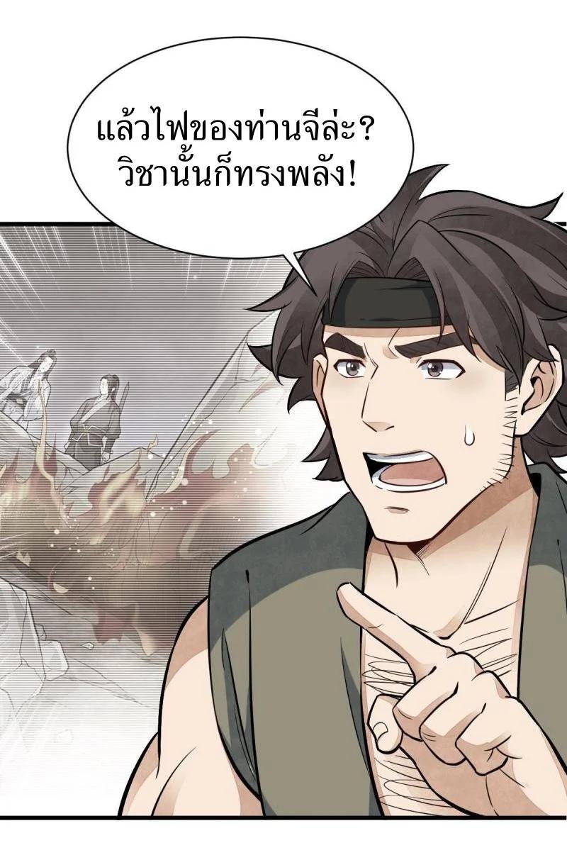 Manga-lc-com อ่านมังงะ อ่านการ์ตูน ออนไลน์ ฟรี Lan Ke Qi Yuan ตอนที่ 1 2 3 4 5 6 7 8 9 10 11 12 13 14 ฟรี ไม่มีโฆษณา Manga-lc - อ่าน มังงะ อ่าน การ์ตูน ออนไลน์ อ่านมังงะ ฟรี