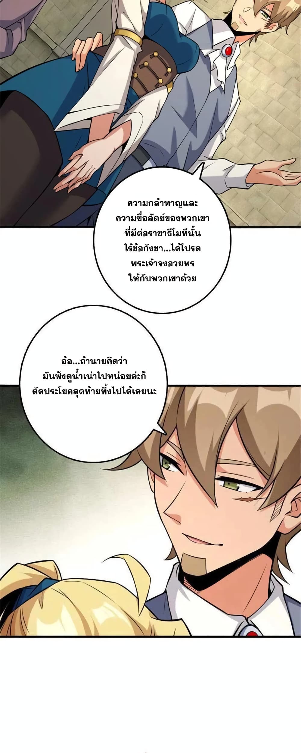 Manga-lc-com อ่านมังงะ อ่านการ์ตูน ออนไลน์ ฟรี Release That Witch ตอนที่ 1 2 3 4 5 6 7 8 9 10 11 12 13 14 ฟรี ไม่มีโฆษณา Manga-lc - อ่าน มังงะ อ่าน การ์ตูน ออนไลน์ อ่านมังงะ ฟรี