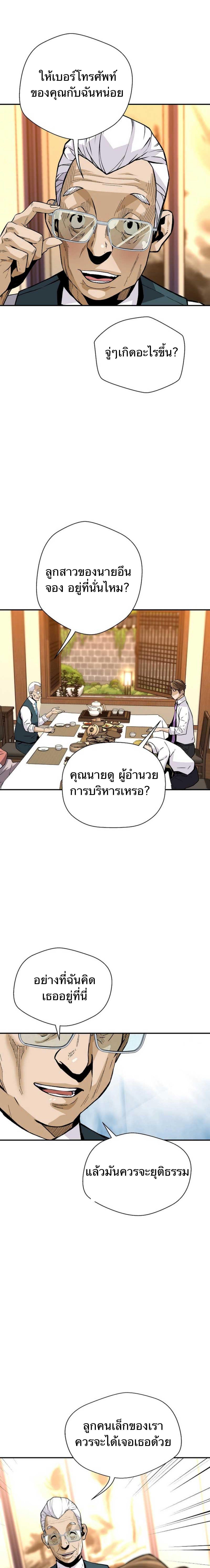 Manga-lc-com อ่านมังงะ อ่านการ์ตูน ออนไลน์ ฟรี Return of the Legend ตอนที่ 1 2 3 4 5 6 7 8 9 10 11 12 13 14 ฟรี ไม่มีโฆษณา Manga-lc - อ่าน มังงะ อ่าน การ์ตูน ออนไลน์ อ่านมังงะ ฟรี