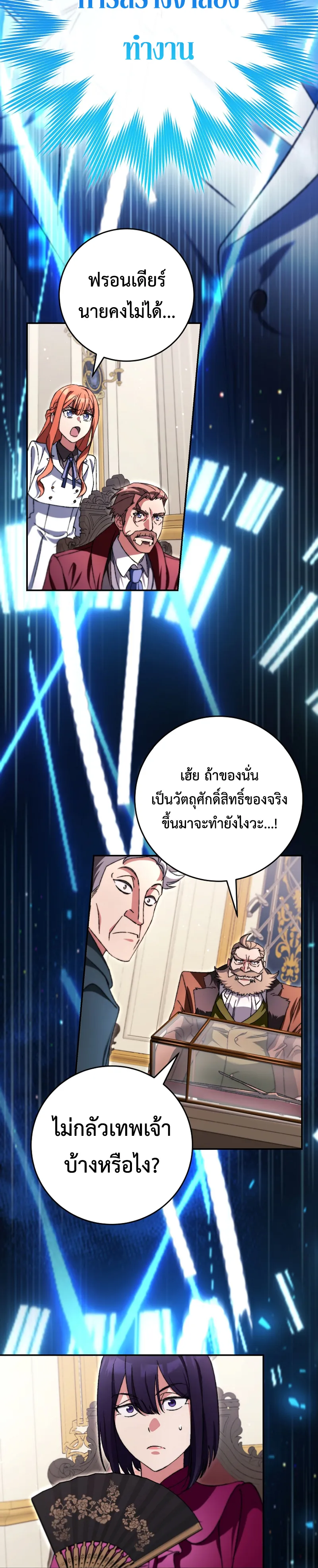 Manga-lc-com อ่านมังงะ อ่านการ์ตูน ออนไลน์ ฟรี The Academy’s Weapon Replicator นักจำลองอาวุธแห่งสถาบัน ตอนที่ 1 2 3 4 5 6 7 8 9 10 11 12 13 14 ฟรี ไม่มีโฆษณา Manga-lc - อ่าน มังงะ อ่าน การ์ตูน ออนไลน์ อ่านมังงะ ฟรี