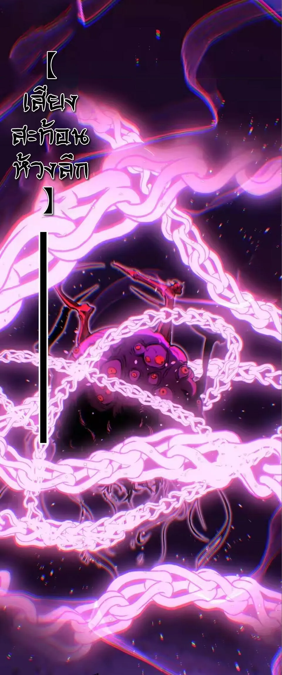 God-level Assassin_ I Am the Shadow น_กฆ_าระด_บเทพ ข_าค_อเงาม_ด ตอนที่ ตอนที่ 97 รูปที่ 7