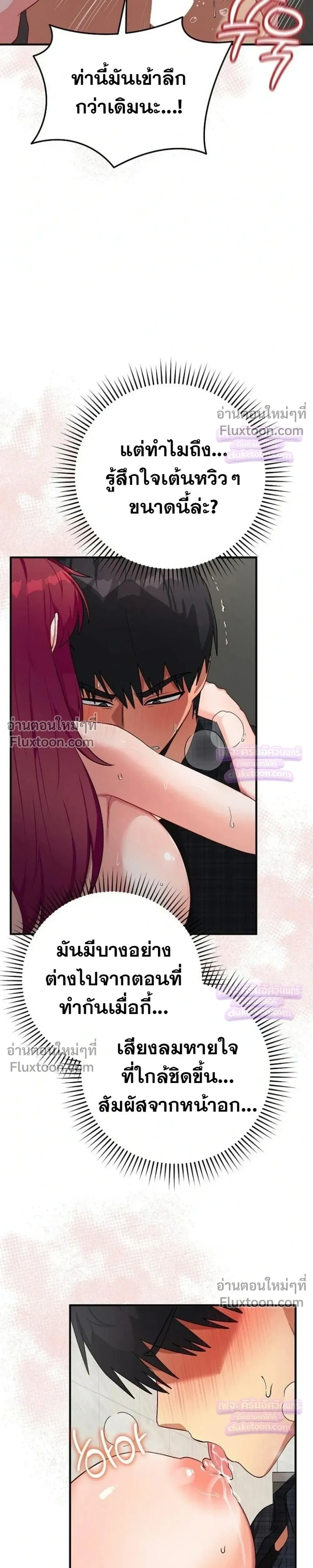 Doujin-Lc- อ่าน โดจิน มังฮวา เกาหลี ญี่ปุ่น จีน แปลไทย Saving My Magical Girl สาวน้อยเวทมนตร์ชอบโชว์ ตอนที่ 1 2 3 4 5 6 7 8 9 10 11 12 13 14 ฟรี ไม่มีโฆษณา อ่าน โดจิน Manhwa เกาหลี ญี่ปุ่น จีน เรามีครบ คัดมาให้เน้นๆ โดจิน 18+ รับประกันความฟินโดย  Doujin Lc