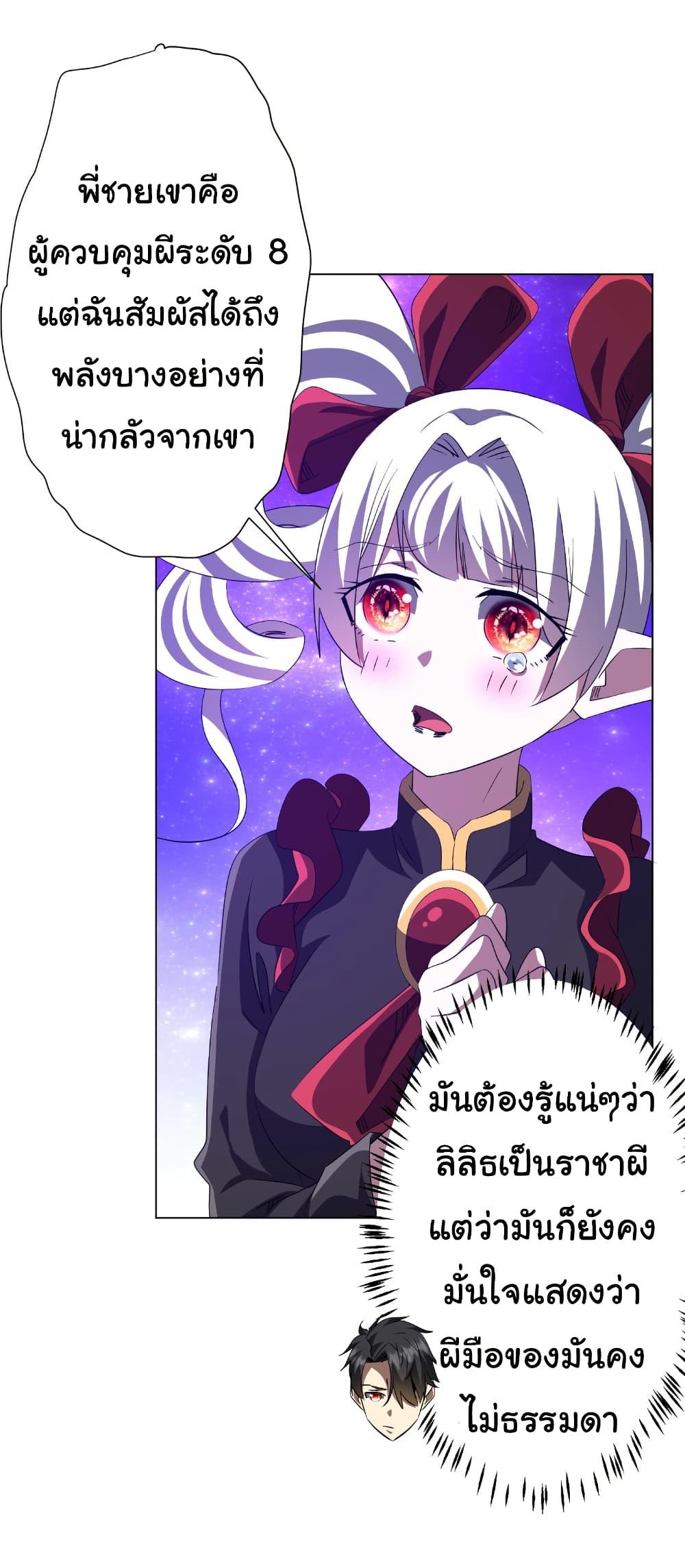 Manga-lc-com อ่านมังงะ อ่านการ์ตูน ออนไลน์ ฟรี Start with Trillions of Coins ตอนที่ 1 2 3 4 5 6 7 8 9 10 11 12 13 14 ฟรี ไม่มีโฆษณา Manga-lc - อ่าน มังงะ อ่าน การ์ตูน ออนไลน์ อ่านมังงะ ฟรี