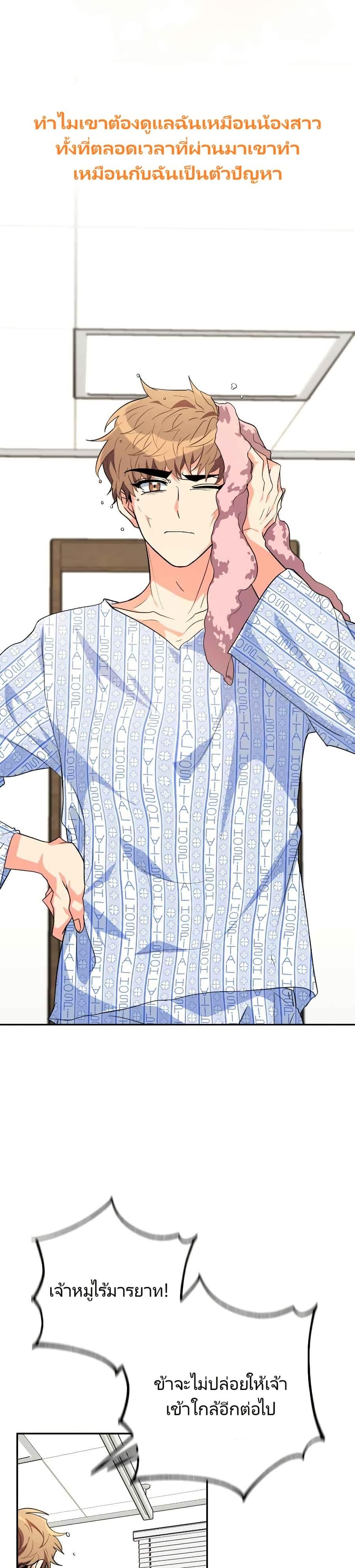 Manga-lc-com อ่านมังงะ อ่านการ์ตูน ออนไลน์ ฟรี I’m the Main Character’s Little Sister ตอนที่ 1 2 3 4 5 6 7 8 9 10 11 12 13 14 ฟรี ไม่มีโฆษณา Manga-lc - อ่าน มังงะ อ่าน การ์ตูน ออนไลน์ อ่านมังงะ ฟรี