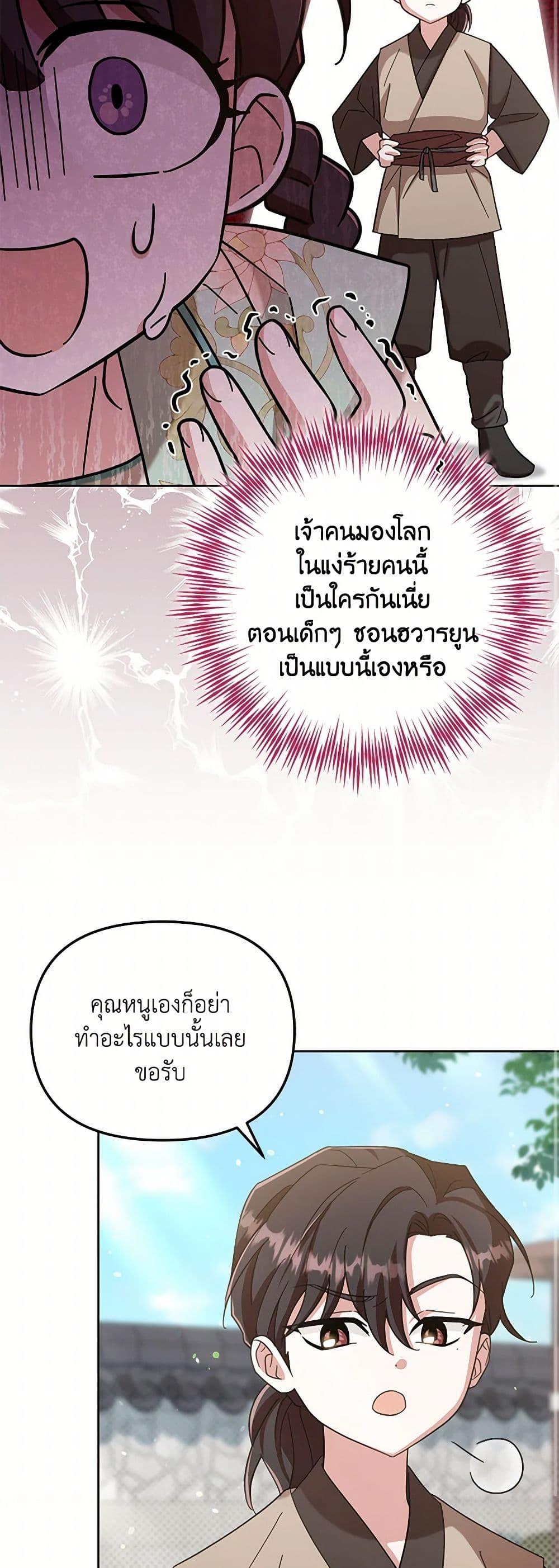 Manga-lc-com อ่านมังงะ อ่านการ์ตูน ออนไลน์ ฟรี The Overflowing Elixir of the Fallen House ตอนที่ 1 2 3 4 5 6 7 8 9 10 11 12 13 14 ฟรี ไม่มีโฆษณา Manga-lc - อ่าน มังงะ อ่าน การ์ตูน ออนไลน์ อ่านมังงะ ฟรี