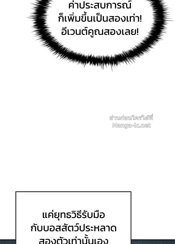 Doujin-Lc- อ่าน โดจิน มังฮวา เกาหลี ญี่ปุ่น จีน แปลไทย ผู้พิชิตเกมป้องกันฐาน ตอนที่ 1 2 3 4 5 6 7 8 9 10 11 12 13 14 ฟรี ไม่มีโฆษณา อ่าน โดจิน Manhwa เกาหลี ญี่ปุ่น จีน เรามีครบ คัดมาให้เน้นๆ โดจิน 18+ รับประกันความฟินโดย Doujin Lc