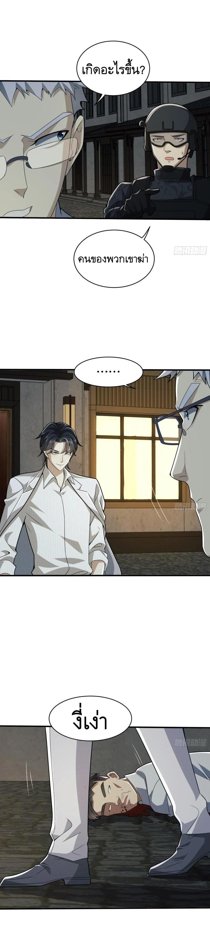 Manga-lc-com อ่านมังงะ อ่านการ์ตูน ออนไลน์ ฟรี The First Order ตอนที่ 1 2 3 4 5 6 7 8 9 10 11 12 13 14 ฟรี ไม่มีโฆษณา Manga-lc - อ่าน มังงะ อ่าน การ์ตูน ออนไลน์ อ่านมังงะ ฟรี