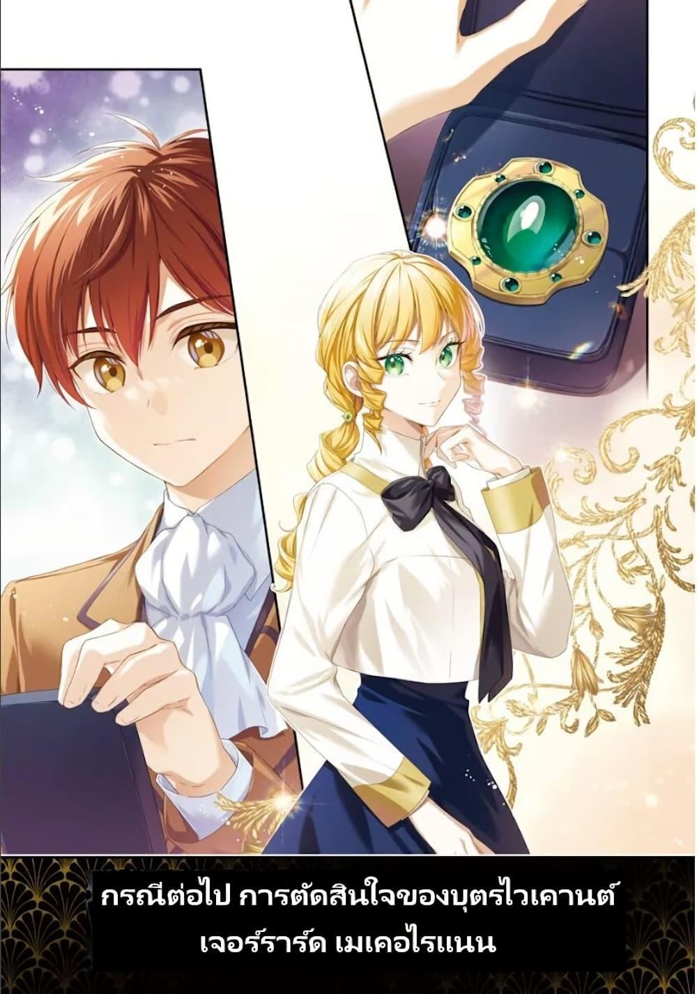 Manga-lc-com อ่านมังงะ อ่านการ์ตูน ออนไลน์ ฟรี Akuyaku Reijoutachi Wa Yuruganai ตอนที่ 1 2 3 4 5 6 7 8 9 10 11 12 13 14 ฟรี ไม่มีโฆษณา Manga-lc - อ่าน มังงะ อ่าน การ์ตูน ออนไลน์ อ่านมังงะ ฟรี