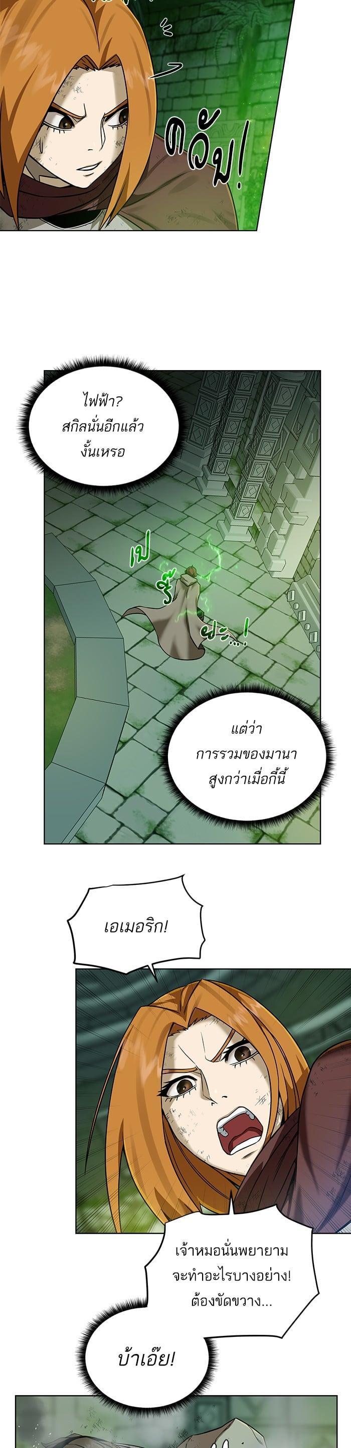 Manga-lc-com อ่านมังงะ อ่านการ์ตูน ออนไลน์ ฟรี Dungeons and Artifacts ตอนที่ 1 2 3 4 5 6 7 8 9 10 11 12 13 14 ฟรี ไม่มีโฆษณา Manga-lc - อ่าน มังงะ อ่าน การ์ตูน ออนไลน์ อ่านมังงะ ฟรี