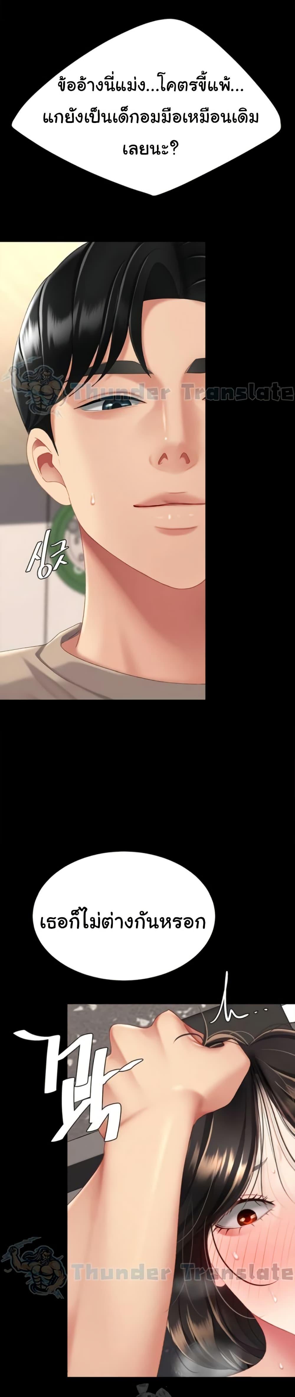 Doujin-Lc- อ่าน โดจิน มังฮวา เกาหลี ญี่ปุ่น จีน แปลไทย Go Ahead, Mom ตอนที่ 1 2 3 4 5 6 7 8 9 10 11 12 13 14 ฟรี ไม่มีโฆษณา อ่าน โดจิน Manhwa เกาหลี ญี่ปุ่น จีน เรามีครบ คัดมาให้เน้นๆ โดจิน 18+ รับประกันความฟินโดย  Doujin Lc