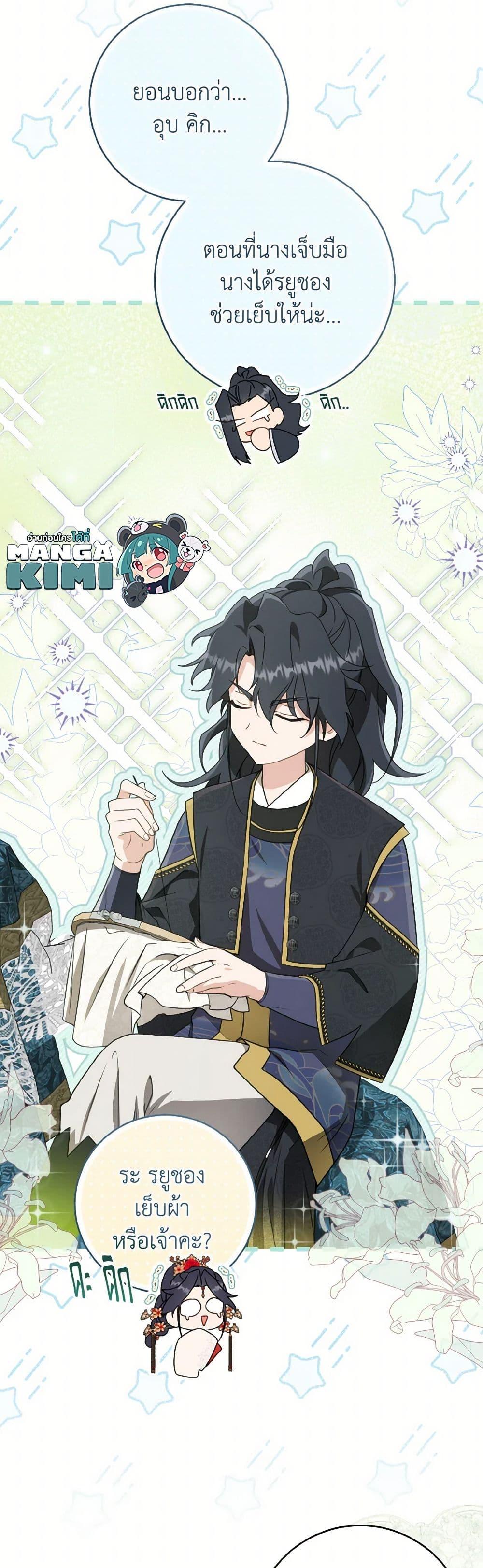 Manga-lc-com อ่านมังงะ อ่านการ์ตูน ออนไลน์ ฟรี I Became the Despised Granddaughter of the Powerful Martial Arts Family ตอนที่ 1 2 3 4 5 6 7 8 9 10 11 12 13 14 ฟรี ไม่มีโฆษณา Manga-lc - อ่าน มังงะ อ่าน การ์ตูน ออนไลน์ อ่านมังงะ ฟรี