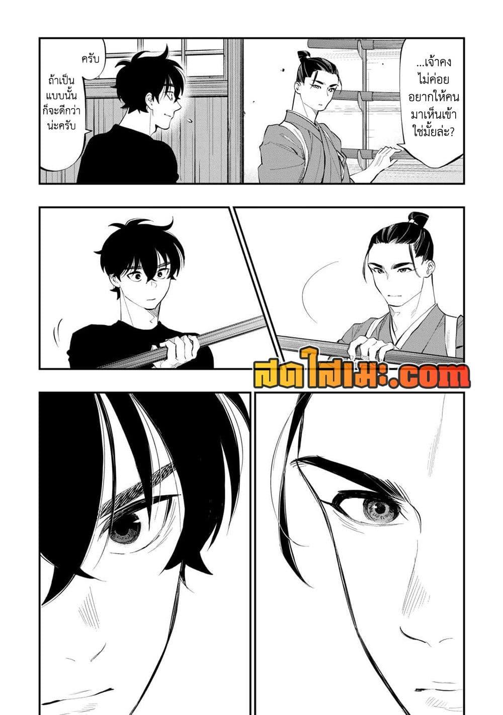 Manga-lc-com อ่านมังงะ อ่านการ์ตูน ออนไลน์ ฟรี The New Gate ตอนที่ 1 2 3 4 5 6 7 8 9 10 11 12 13 14 ฟรี ไม่มีโฆษณา Manga-lc - อ่าน มังงะ อ่าน การ์ตูน ออนไลน์ อ่านมังงะ ฟรี
