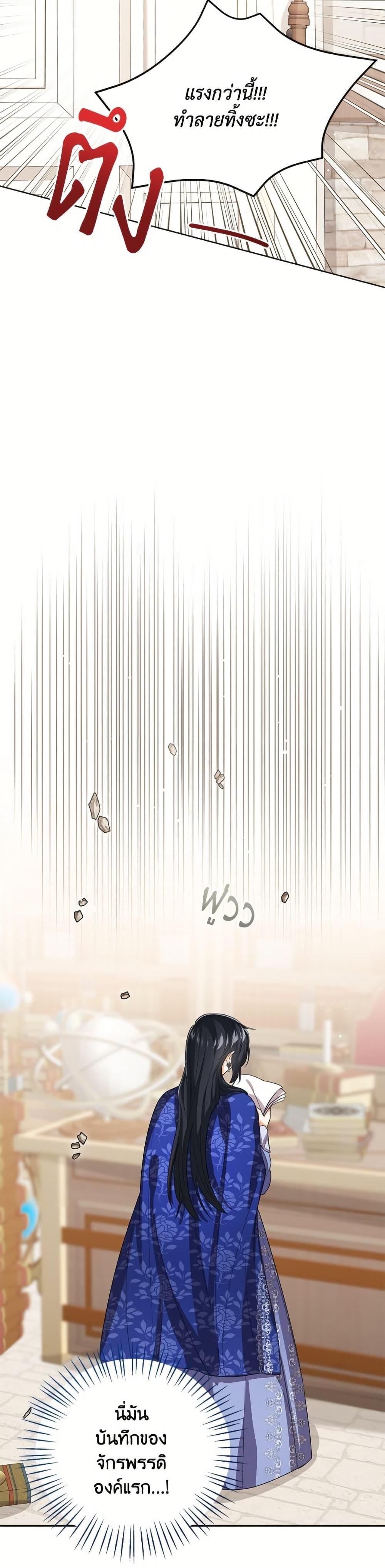 Manga-lc-com อ่านมังงะ อ่านการ์ตูน ออนไลน์ ฟรี Baby Princess Through the Status Window ตอนที่ 1 2 3 4 5 6 7 8 9 10 11 12 13 14 ฟรี ไม่มีโฆษณา Manga-lc - อ่าน มังงะ อ่าน การ์ตูน ออนไลน์ อ่านมังงะ ฟรี