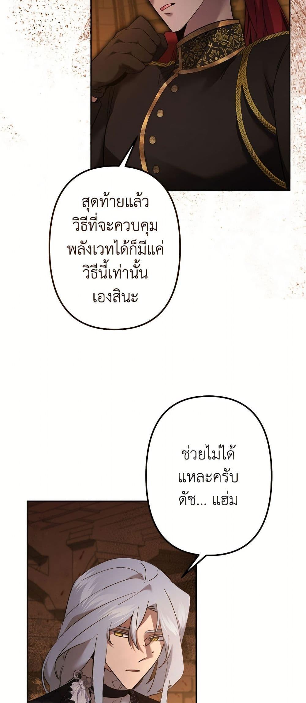 Manga-lc-com อ่านมังงะ อ่านการ์ตูน ออนไลน์ ฟรี I Need to Raise My Sister Right ตอนที่ 1 2 3 4 5 6 7 8 9 10 11 12 13 14 ฟรี ไม่มีโฆษณา Manga-lc - อ่าน มังงะ อ่าน การ์ตูน ออนไลน์ อ่านมังงะ ฟรี