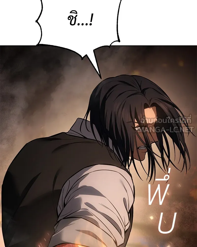 แบคXX ตอนที่ 52 รูปที่ 36