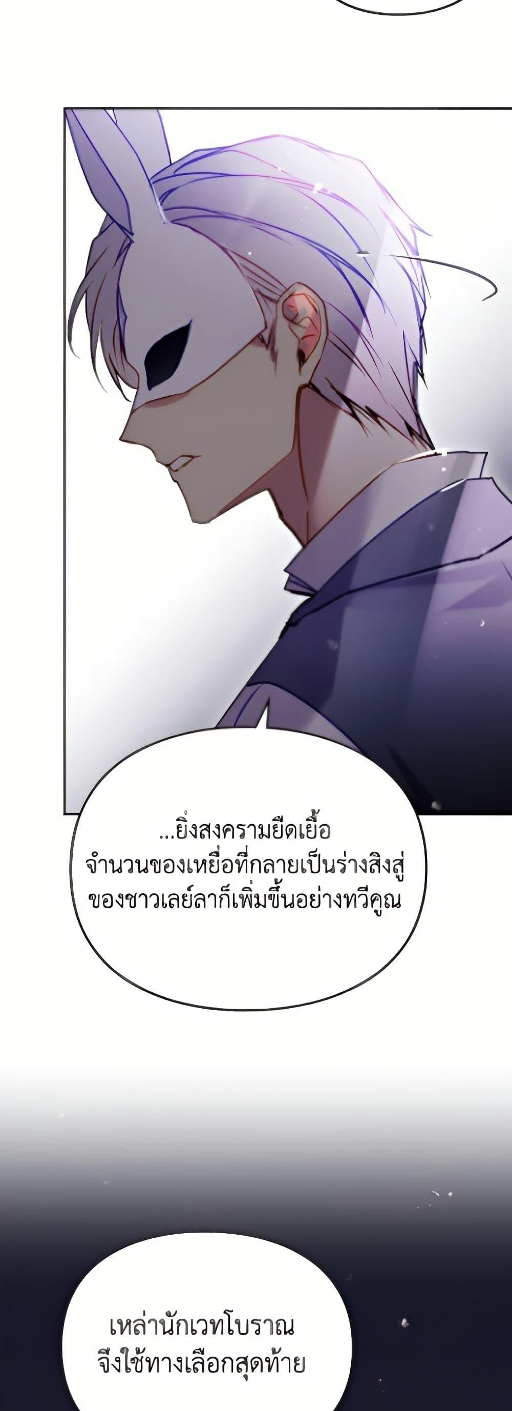 Manga-lc-com อ่านมังงะ อ่านการ์ตูน ออนไลน์ ฟรี Death Is The Only Ending For The Villainess ตอนที่ 1 2 3 4 5 6 7 8 9 10 11 12 13 14 ฟรี ไม่มีโฆษณา Manga-lc - อ่าน มังงะ อ่าน การ์ตูน ออนไลน์ อ่านมังงะ ฟรี