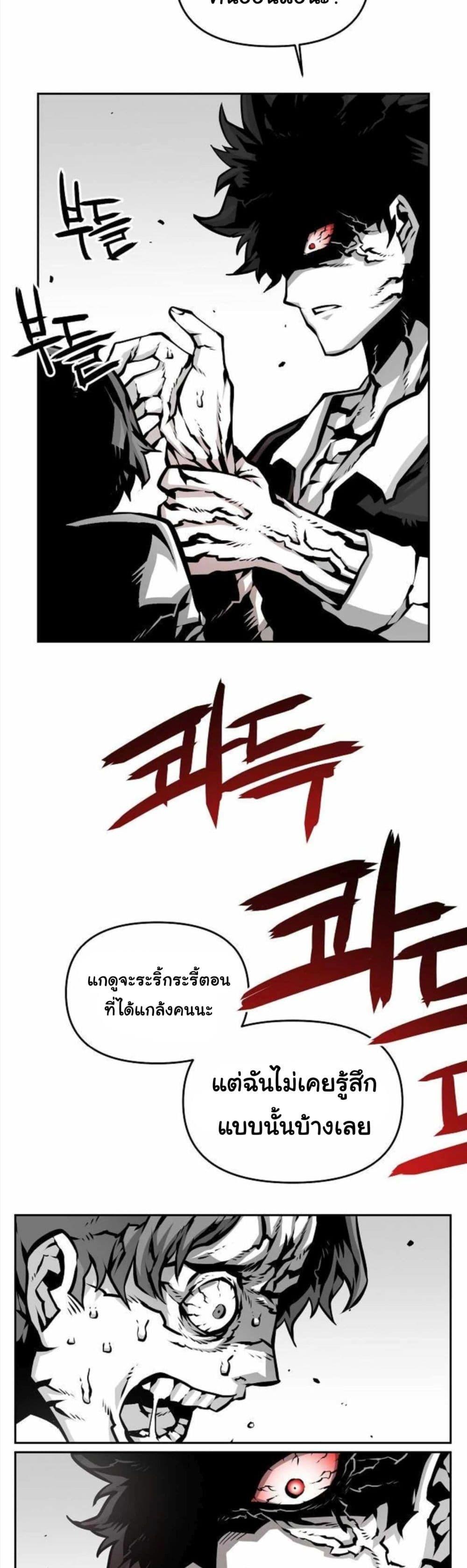 Manga-lc-com อ่านมังงะ อ่านการ์ตูน ออนไลน์ ฟรี Beast Burn ตอนที่ 1 2 3 4 5 6 7 8 9 10 11 12 13 14 ฟรี ไม่มีโฆษณา Manga-lc - อ่าน มังงะ อ่าน การ์ตูน ออนไลน์ อ่านมังงะ ฟรี