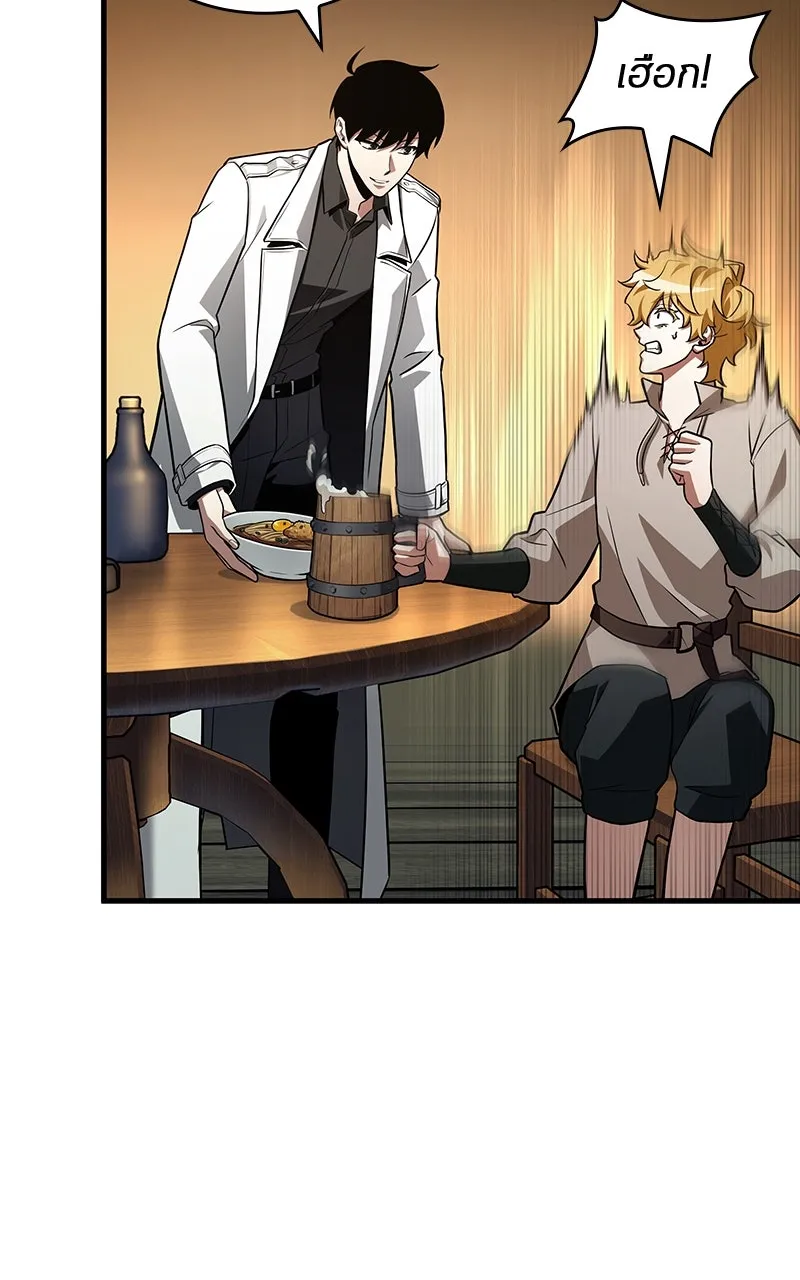 Omniscient Reader อ่านชะตาวันสิ้นโลก ตอนที่ 37 ภูมิทัศน์แดนปีศาจ (5) รูปที่ 31