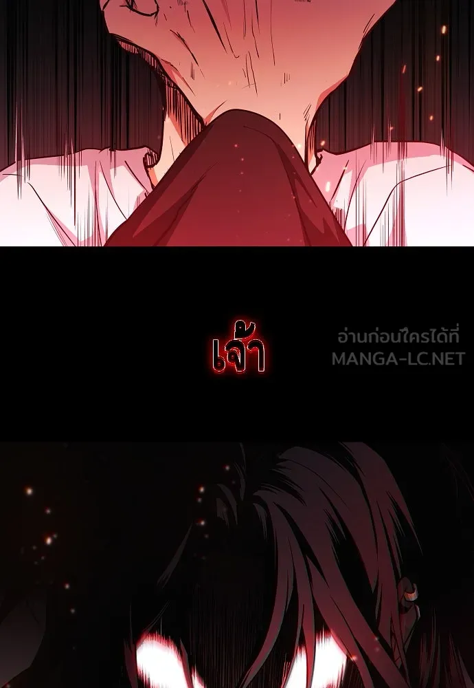 JAKDU ตอนที่ 47 รูปที่ 15