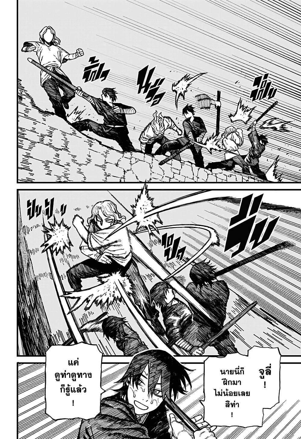 Manga-lc-com อ่านมังงะ อ่านการ์ตูน ออนไลน์ ฟรี Centuria ตอนที่ 1 2 3 4 5 6 7 8 9 10 11 12 13 14 ฟรี ไม่มีโฆษณา Manga-lc - อ่าน มังงะ อ่าน การ์ตูน ออนไลน์ อ่านมังงะ ฟรี