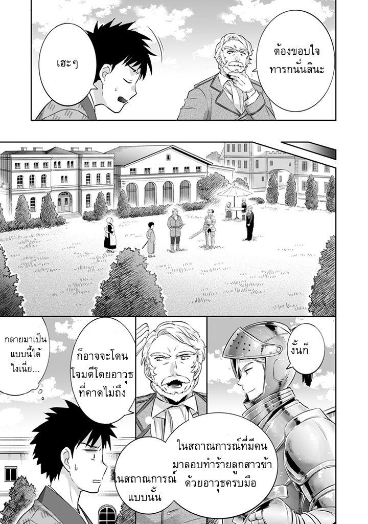 Manga-lc-com อ่านมังงะ อ่านการ์ตูน ออนไลน์ ฟรี Jimi na Kensei wa Sore Demo Saikyou desu ตอนที่ 1 2 3 4 5 6 7 8 9 10 11 12 13 14 ฟรี ไม่มีโฆษณา Manga-lc - อ่าน มังงะ อ่าน การ์ตูน ออนไลน์ อ่านมังงะ ฟรี