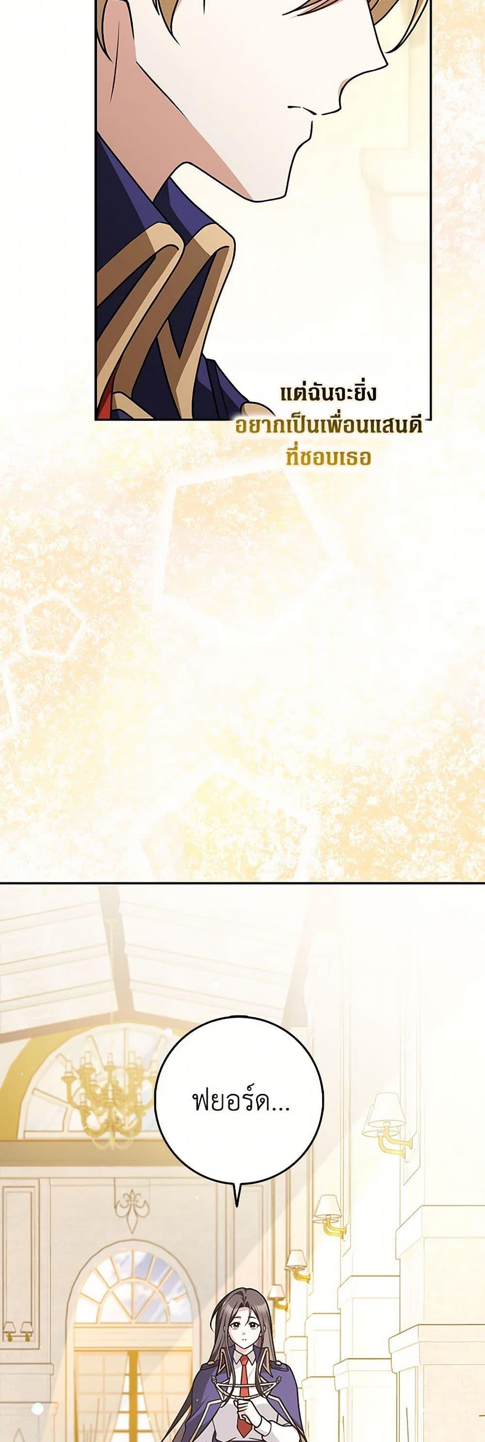 Manga-lc-com อ่านมังงะ อ่านการ์ตูน ออนไลน์ ฟรี Friends Shouldn’t Act This Way ตอนที่ 1 2 3 4 5 6 7 8 9 10 11 12 13 14 ฟรี ไม่มีโฆษณา Manga-lc - อ่าน มังงะ อ่าน การ์ตูน ออนไลน์ อ่านมังงะ ฟรี