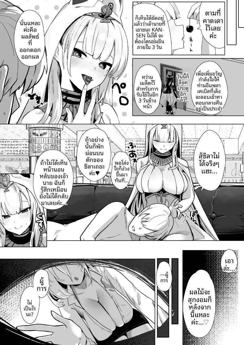 Doujin-Lc- อ่าน โดจิน มังฮวา เกาหลี ญี่ปุ่น จีน แปลไทย ความศักดิ์สิทธิ์มิอาจละเมิดได้ (Oza) (Azur Lane) ตอนที่ 1 2 3 4 5 6 7 8 9 10 11 12 13 14 ฟรี ไม่มีโฆษณา อ่าน โดจิน Manhwa เกาหลี ญี่ปุ่น จีน เรามีครบ คัดมาให้เน้นๆ โดจิน 18+ รับประกันความฟินโดย  Doujin Lc