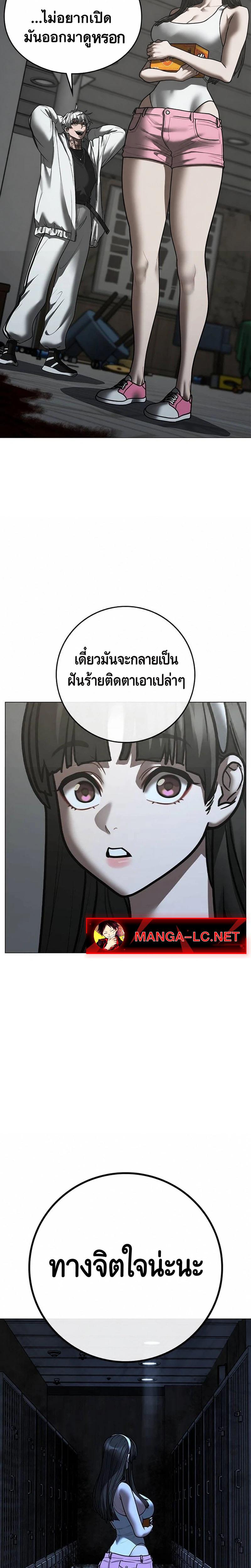 Doujin-Lc- อ่าน โดจิน มังฮวา เกาหลี ญี่ปุ่น จีน แปลไทย reality ตอนที่ 1 2 3 4 5 6 7 8 9 10 11 12 13 14 ฟรี ไม่มีโฆษณา อ่าน โดจิน Manhwa เกาหลี ญี่ปุ่น จีน เรามีครบ คัดมาให้เน้นๆ โดจิน 18+ รับประกันความฟินโดย  Doujin Lc