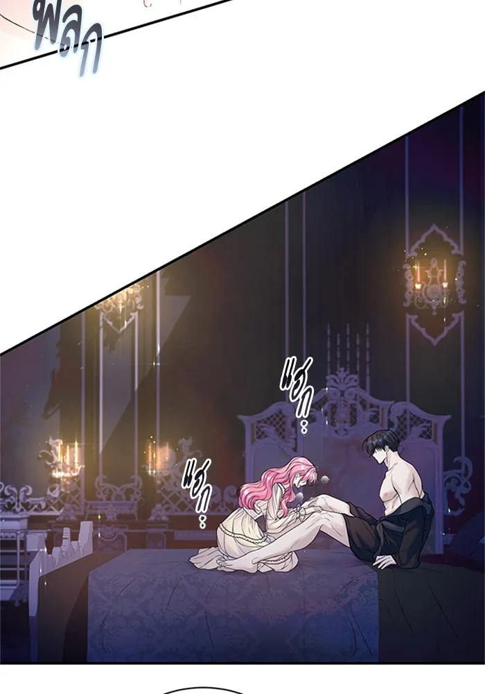 ไหนบอกว่าฉันใกล้ตาย ตอนที่ 66 รูปที่ 53