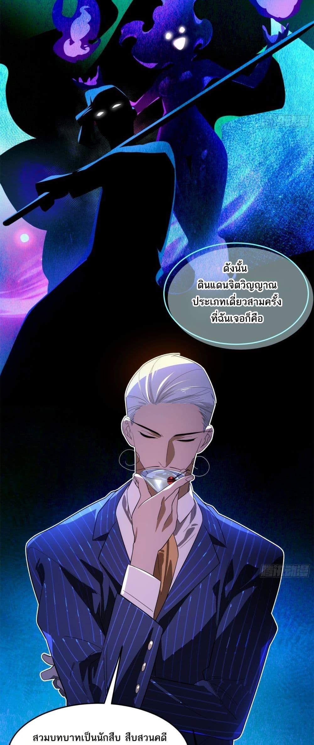 Manga-lc-com อ่านมังงะ อ่านการ์ตูน ออนไลน์ ฟรี Spirit Realm Walker ตอนที่ 1 2 3 4 5 6 7 8 9 10 11 12 13 14 ฟรี ไม่มีโฆษณา Manga-lc - อ่าน มังงะ อ่าน การ์ตูน ออนไลน์ อ่านมังงะ ฟรี