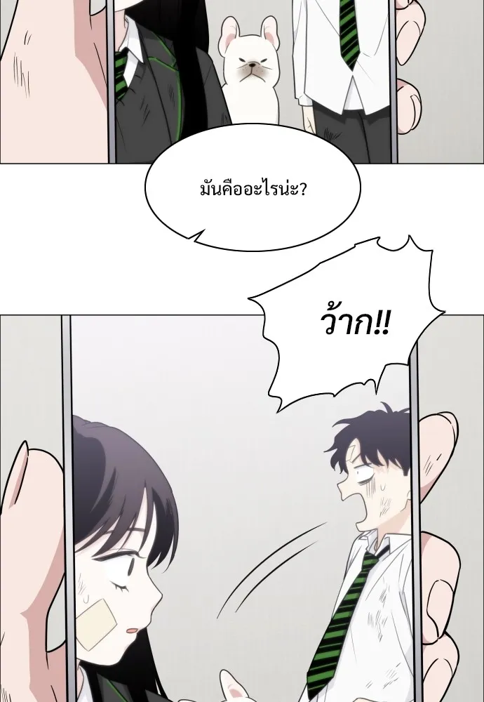 JAKDU ตอนที่ 6 รูปที่ 23