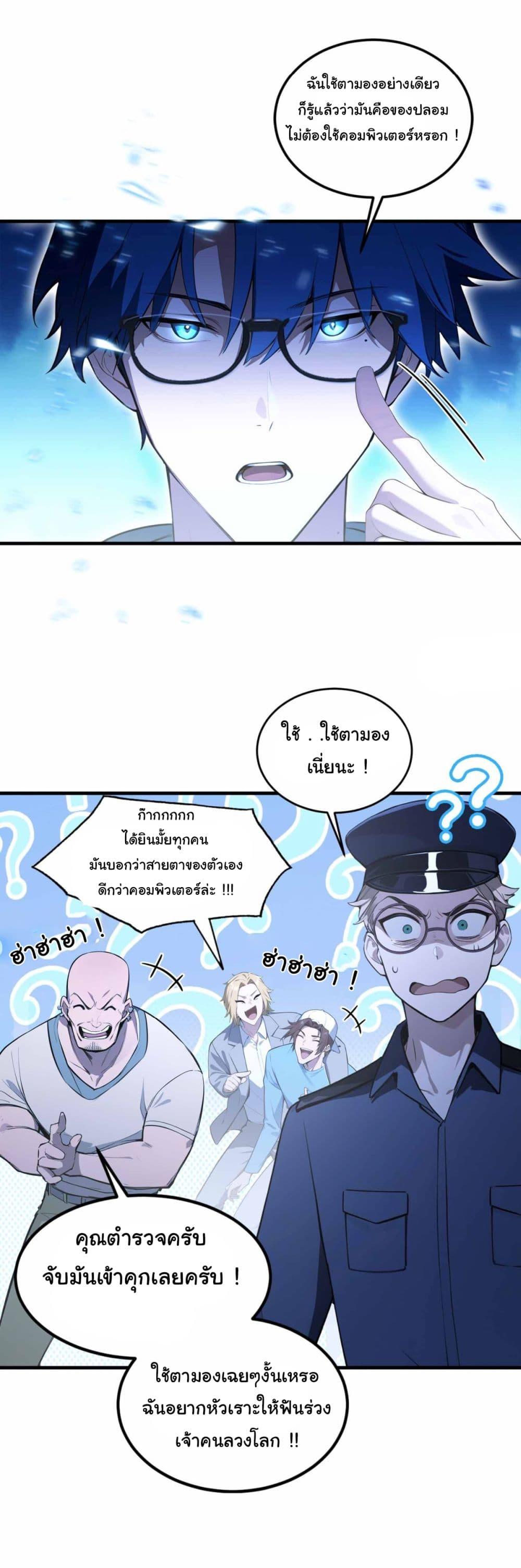 Manga-lc-com อ่านมังงะ อ่านการ์ตูน ออนไลน์ ฟรี I Really Didn’t Want to Open a Training Class For Empresses ตอนที่ 1 2 3 4 5 6 7 8 9 10 11 12 13 14 ฟรี ไม่มีโฆษณา Manga-lc - อ่าน มังงะ อ่าน การ์ตูน ออนไลน์ อ่านมังงะ ฟรี