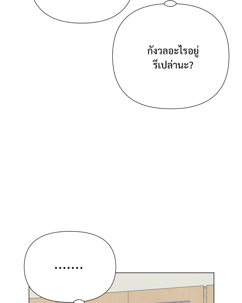 รักนี้ไม่ต้องมีเซนส์ ตอนที่ 34 รูปที่ 19