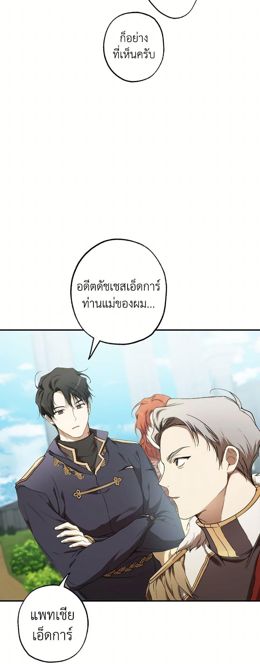 Manga-lc-com อ่านมังงะ อ่านการ์ตูน ออนไลน์ ฟรี It Was All a Mistake ตอนที่ 1 2 3 4 5 6 7 8 9 10 11 12 13 14 ฟรี ไม่มีโฆษณา Manga-lc - อ่าน มังงะ อ่าน การ์ตูน ออนไลน์ อ่านมังงะ ฟรี
